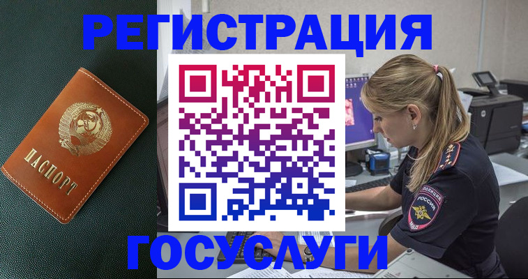 найти адрес прописки в Новокубанске