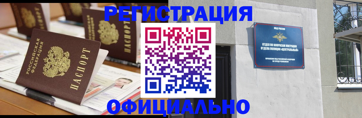 регистрация для дет. сада в Новокубанске
